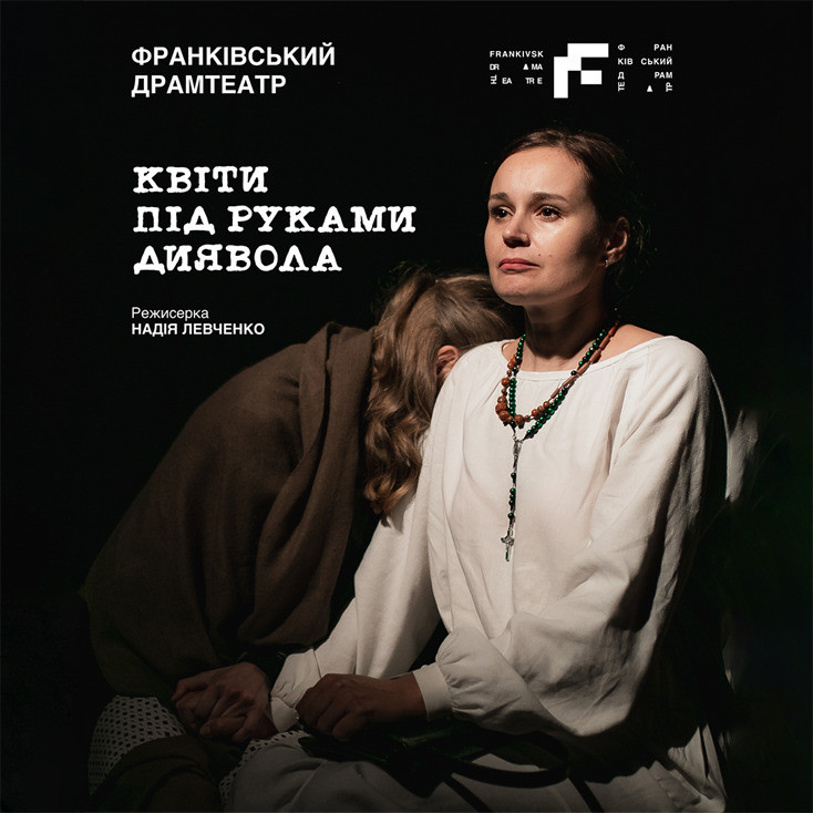 Рекламный баннер