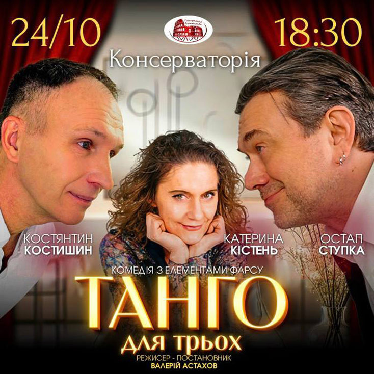 Рекламный баннер
