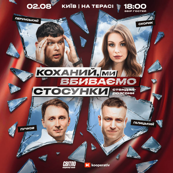 Рекламный баннер