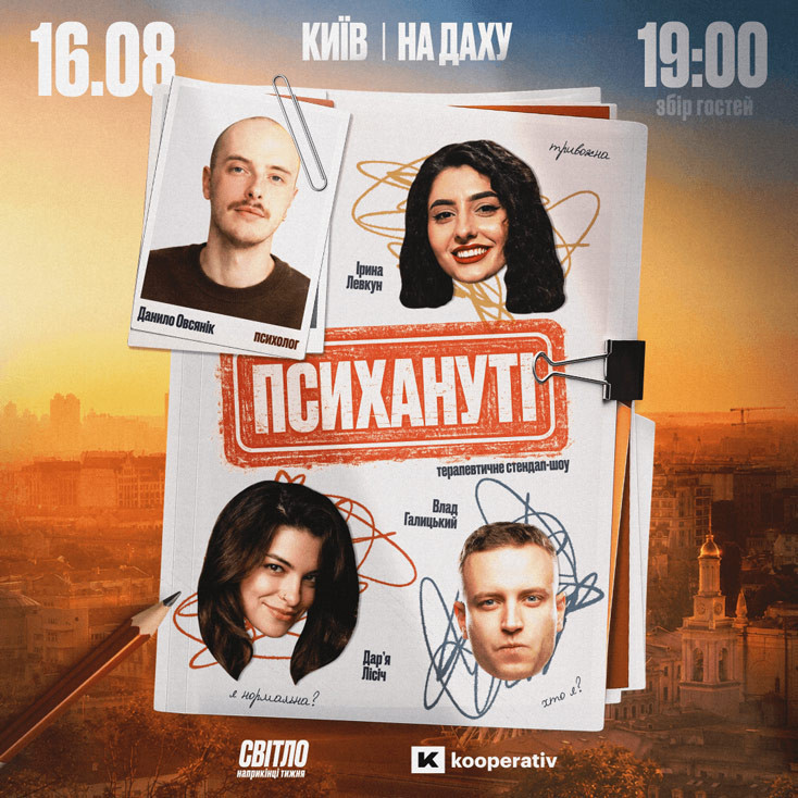 Рекламный баннер