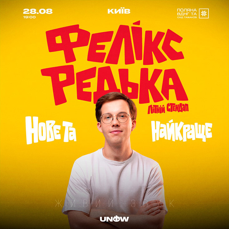 Рекламный баннер