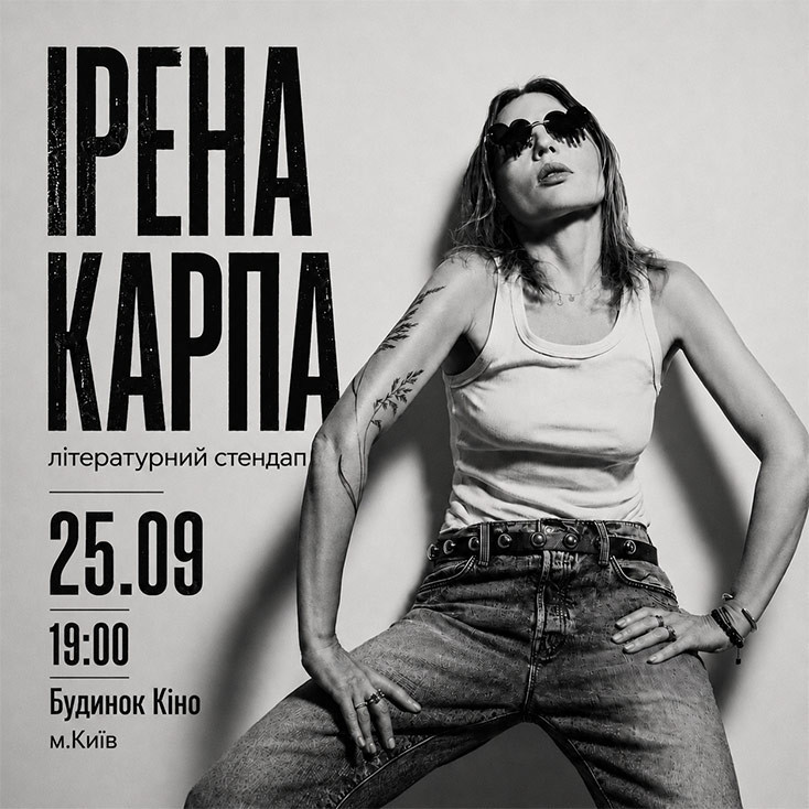 Рекламный баннер