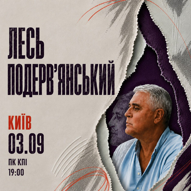 Рекламный баннер