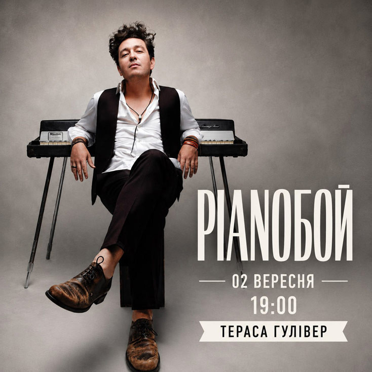Рекламный баннер
