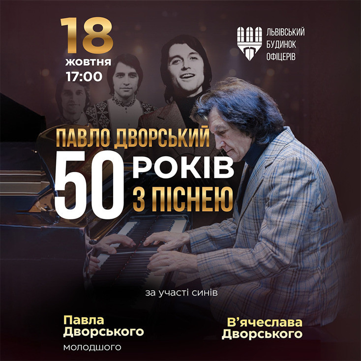 Рекламный баннер