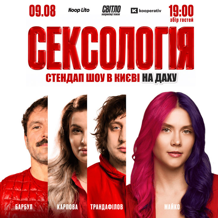 Рекламный баннер
