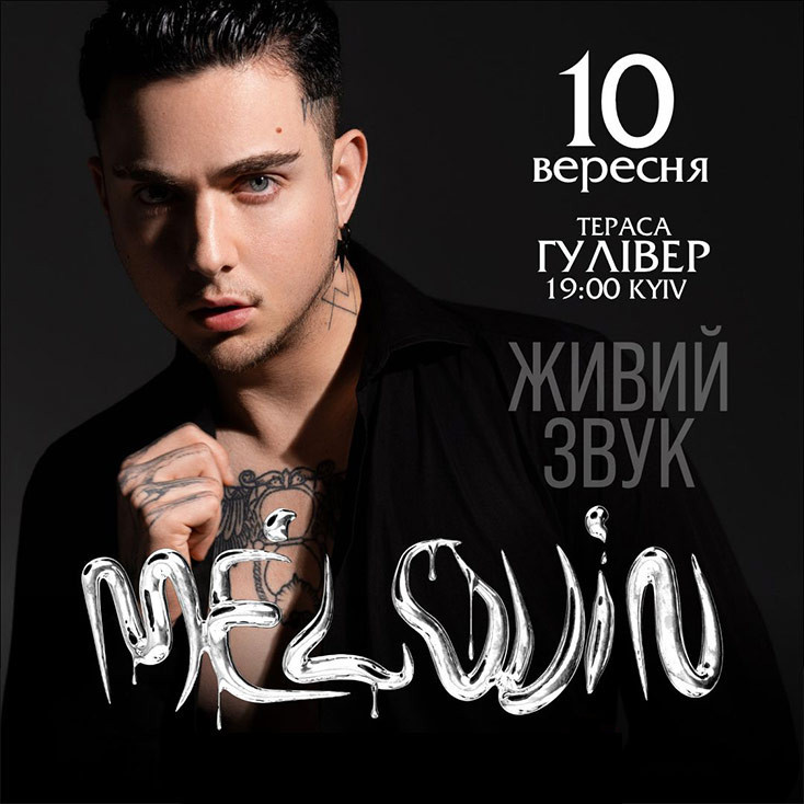 Рекламный баннер