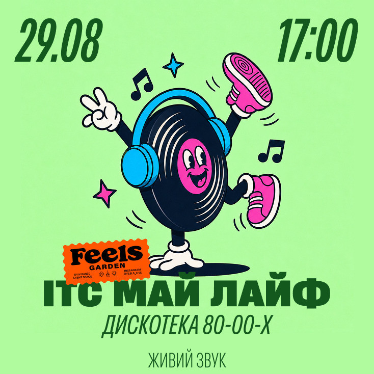Рекламный баннер