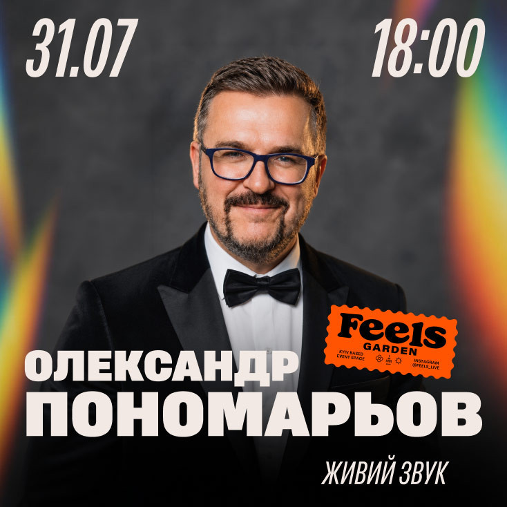 Рекламный баннер
