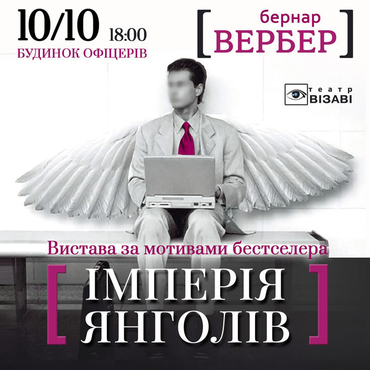 Рекламный баннер