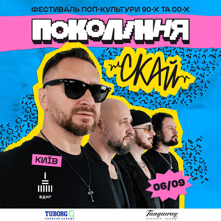 Рекламный баннер