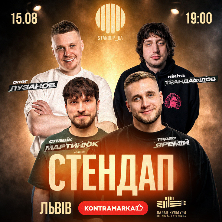 Рекламный баннер