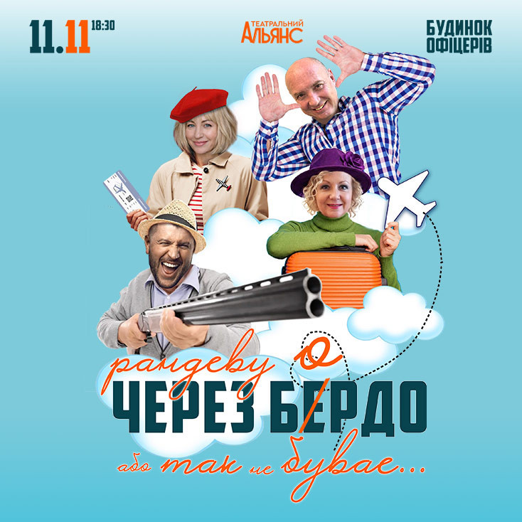 Рекламный баннер