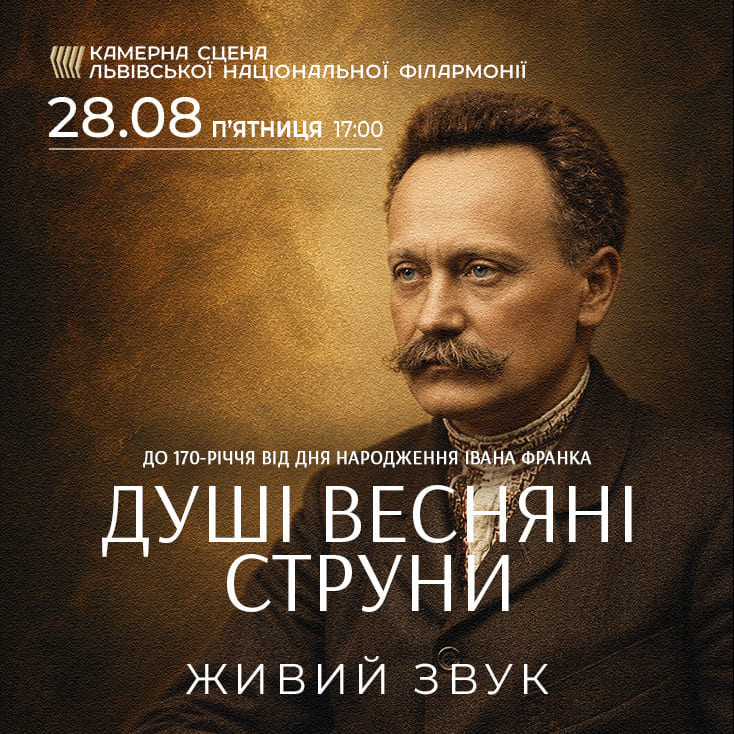 Рекламный баннер