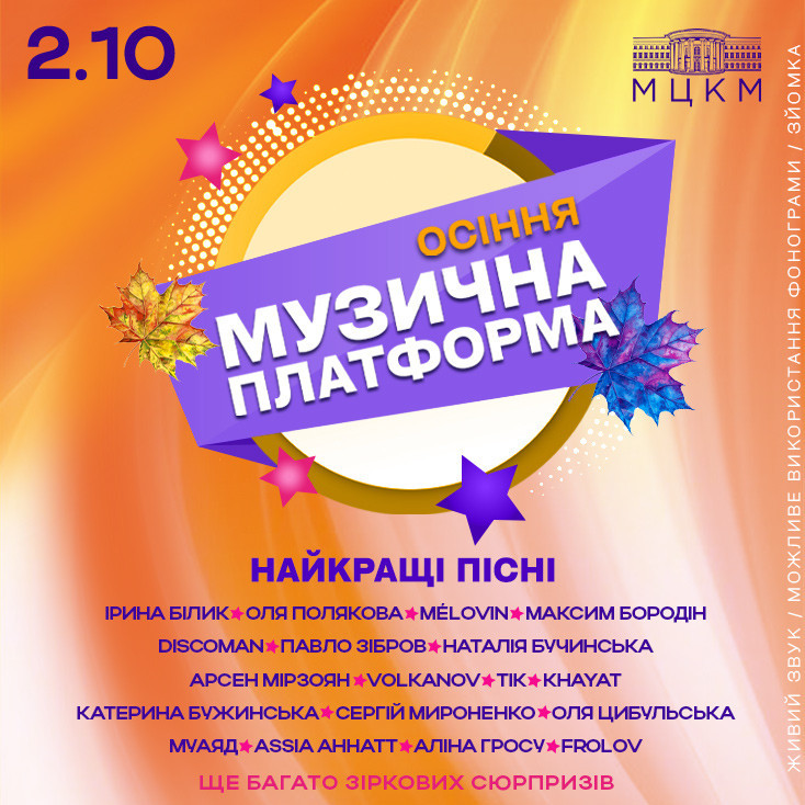 Рекламный баннер