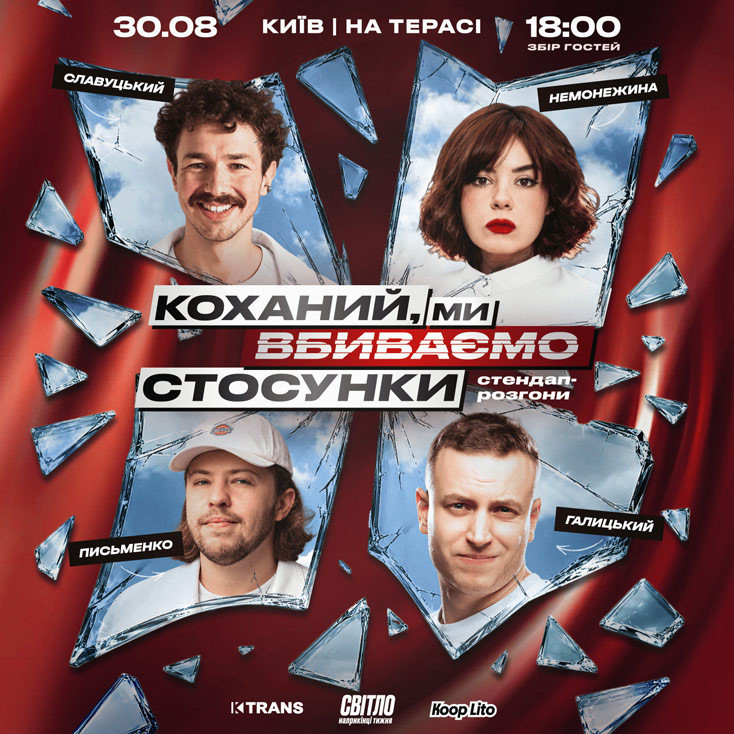 Рекламный баннер