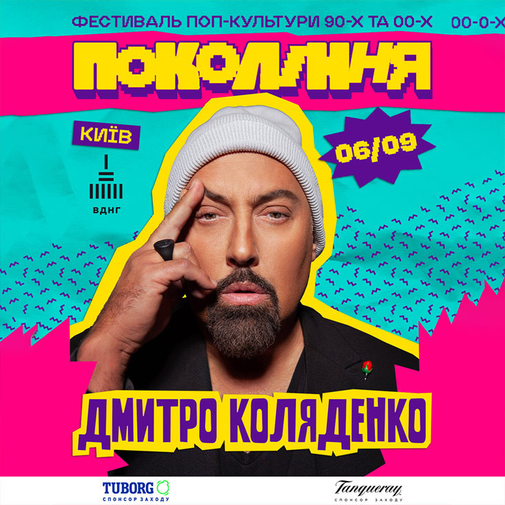 Рекламный баннер