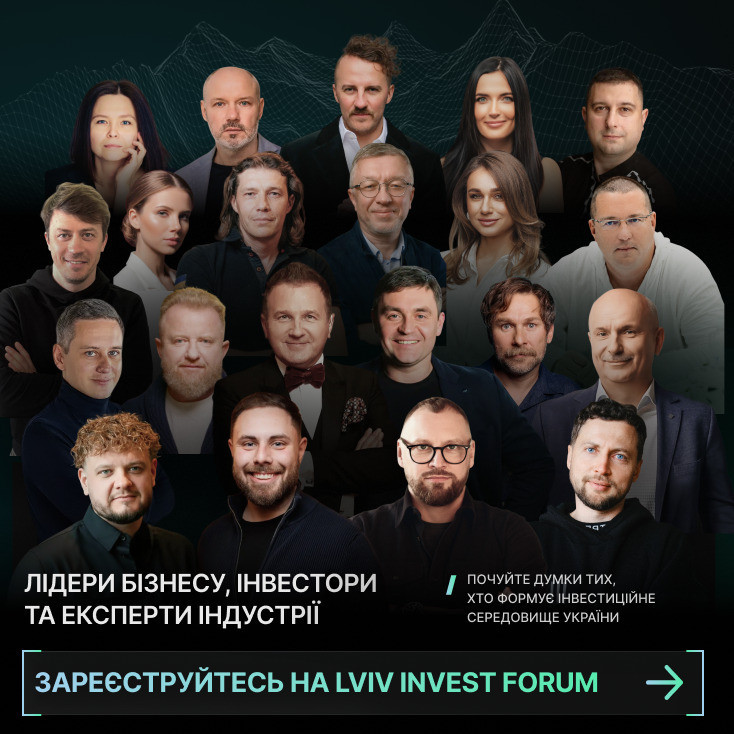 Рекламный баннер