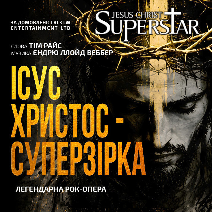 Рекламный баннер