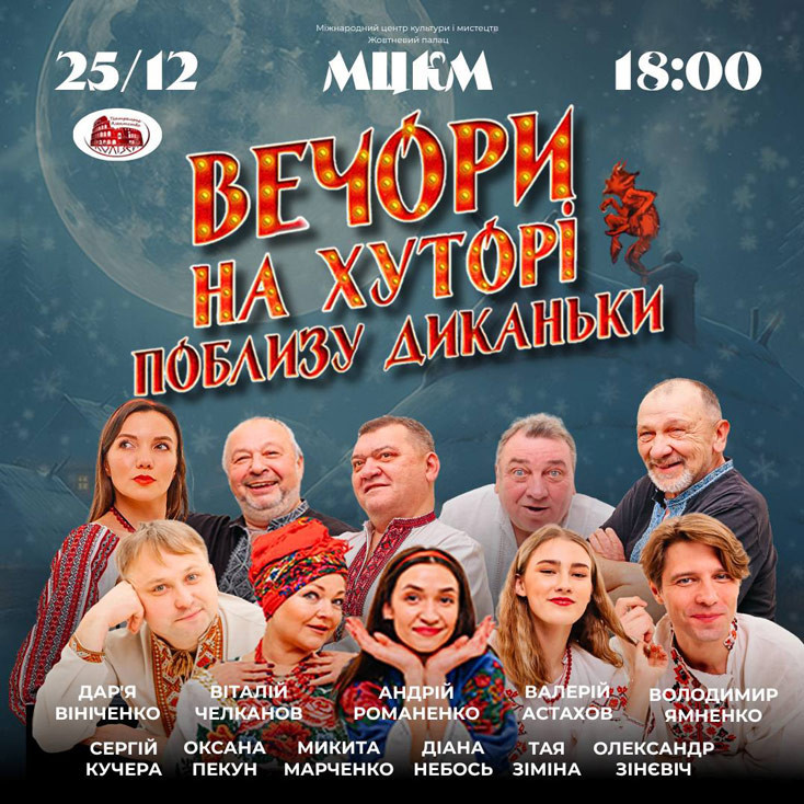Рекламный баннер