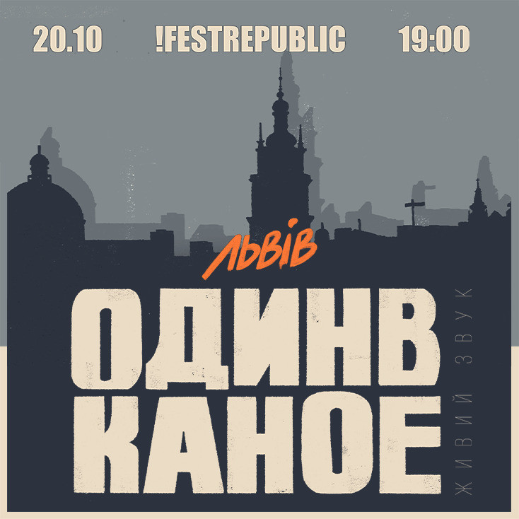 Рекламный баннер