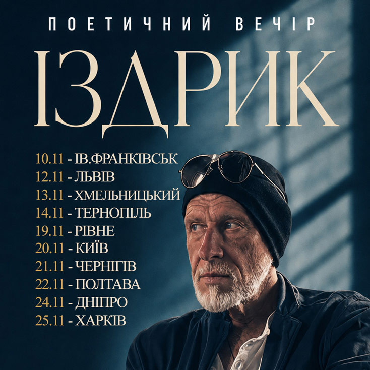 Рекламный баннер