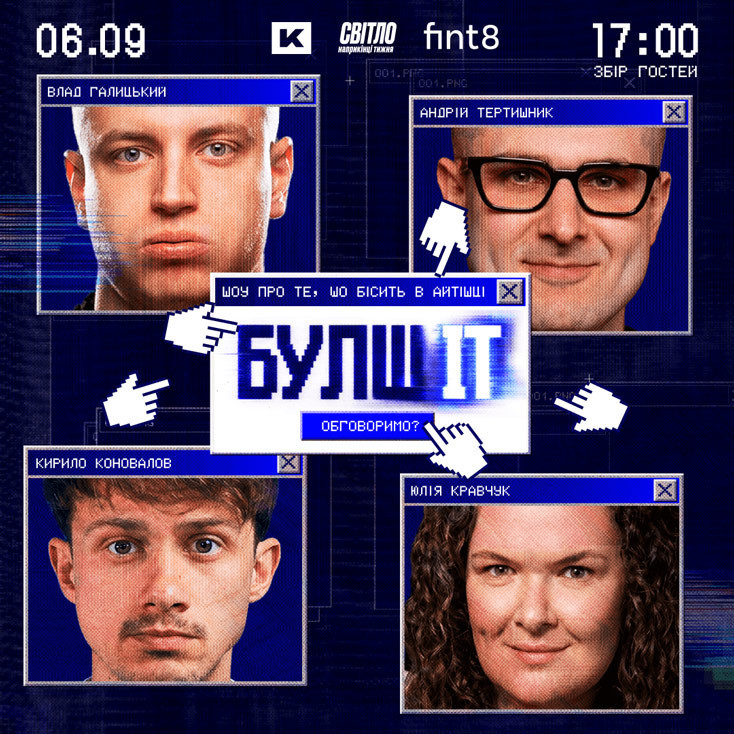 Рекламный баннер