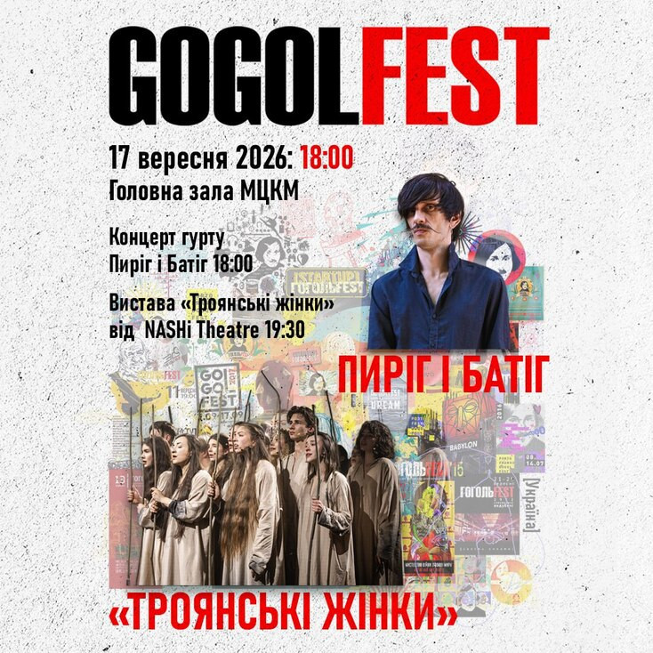 Рекламный баннер