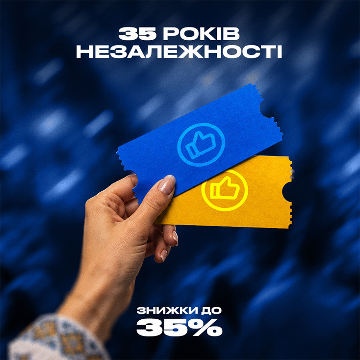 Рекламный баннер