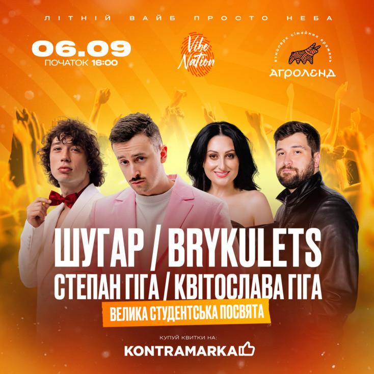 Рекламный баннер