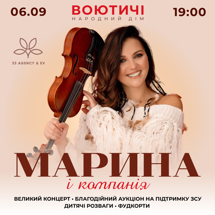 Рекламный баннер