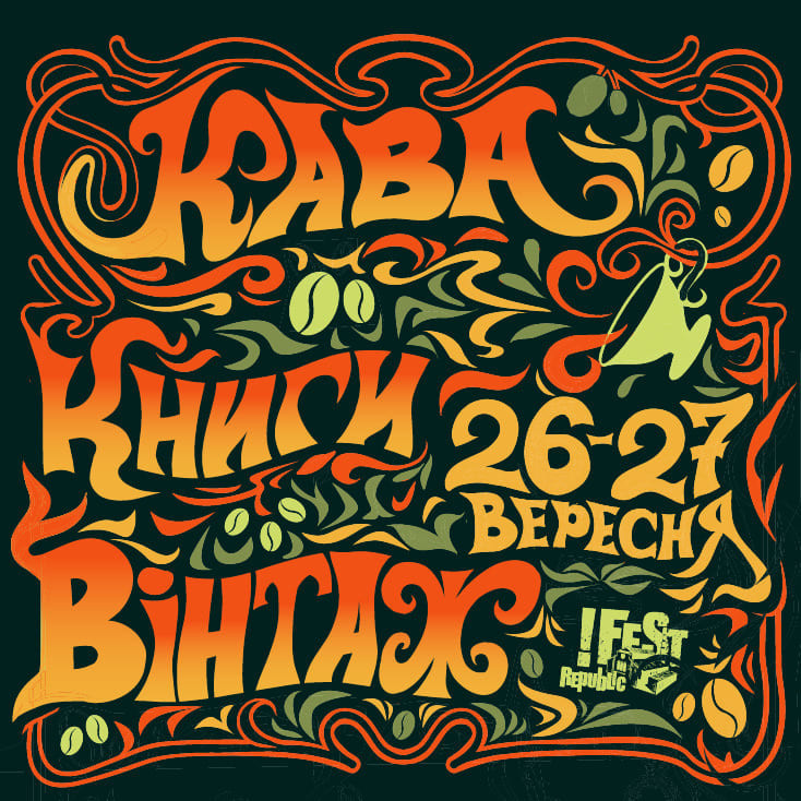 Рекламный баннер