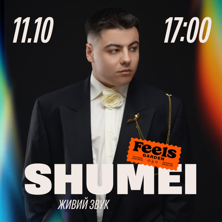 Рекламный баннер