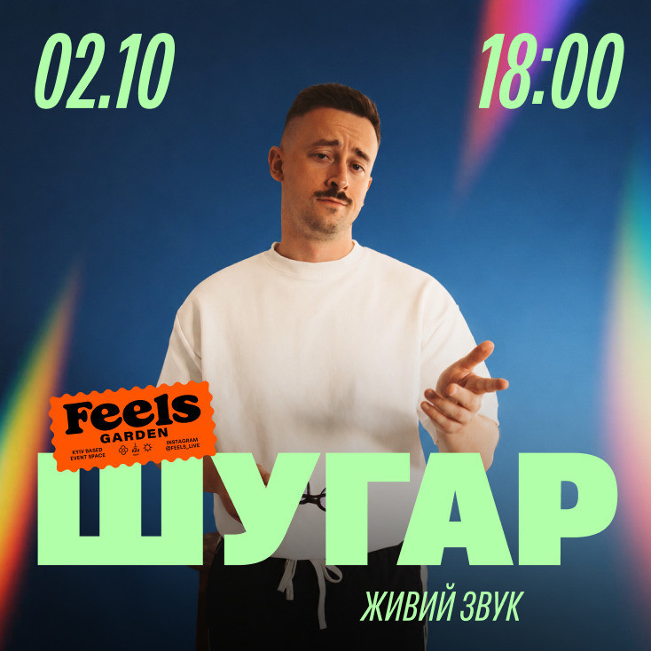 Рекламный баннер