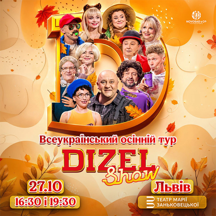 Рекламный баннер