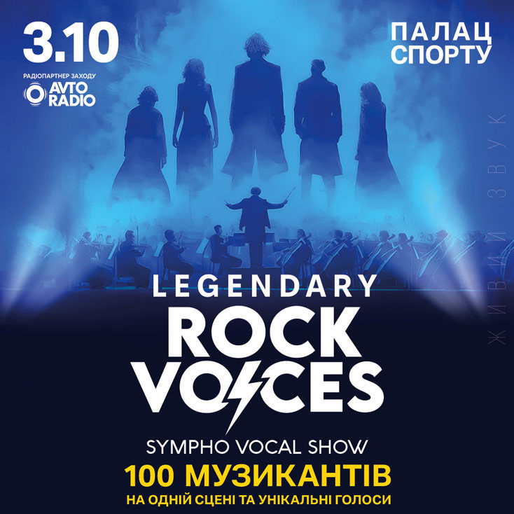 Рекламный баннер