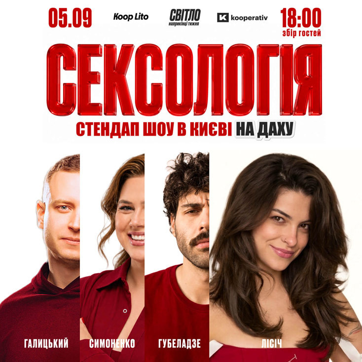 Рекламный баннер