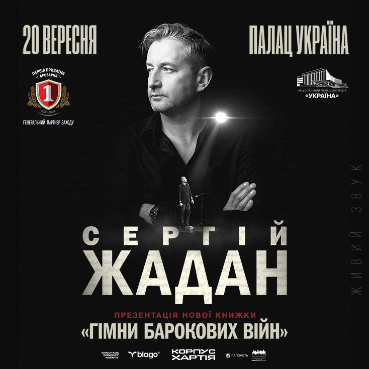 Рекламный баннер