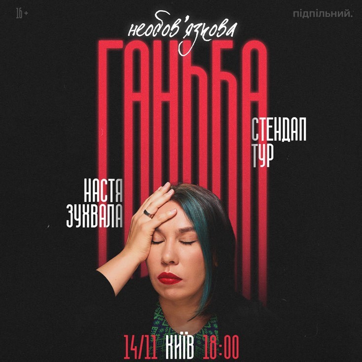 Рекламный баннер