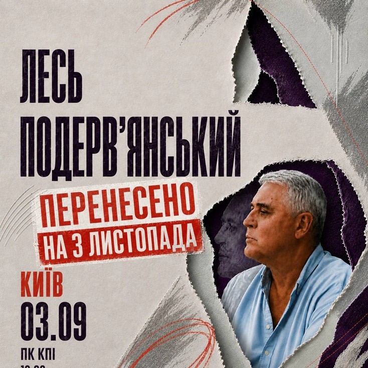 Рекламный баннер