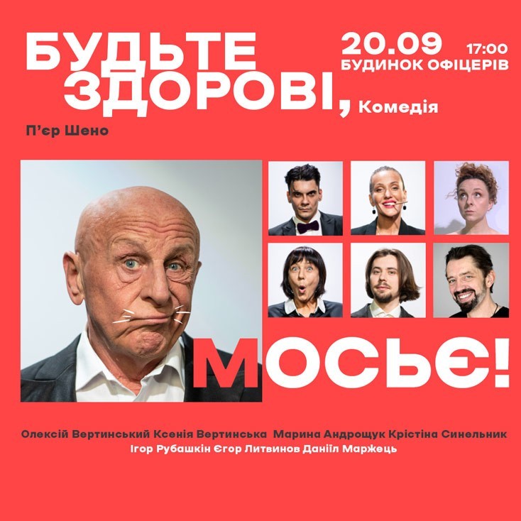 Рекламный баннер