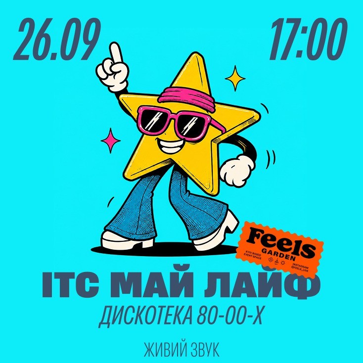 Рекламный баннер