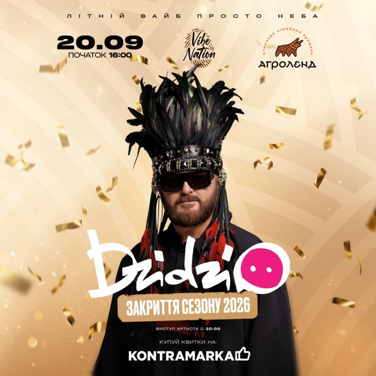 Рекламный баннер