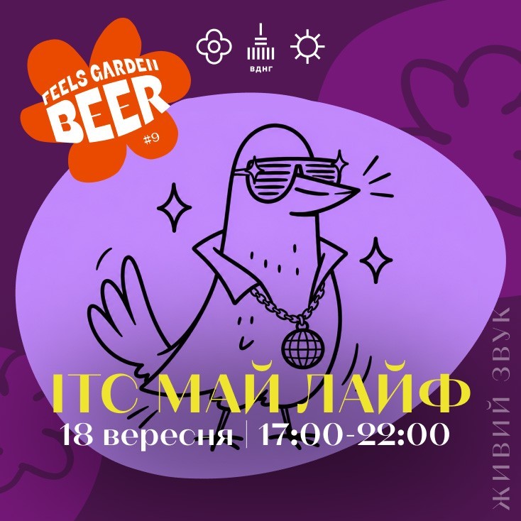 Рекламный баннер
