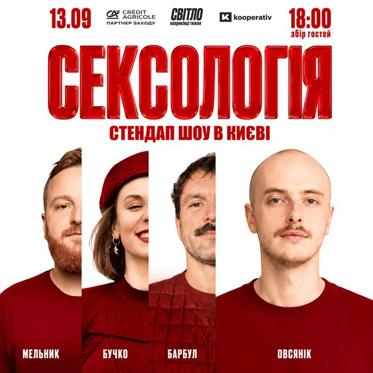 Рекламный баннер