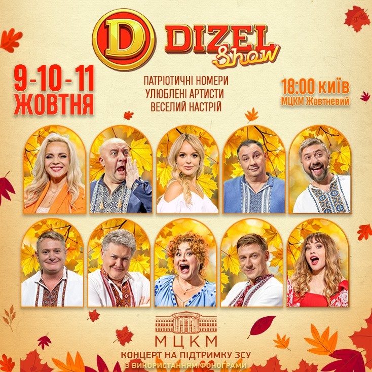 Рекламный баннер