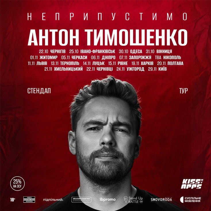 Рекламный баннер