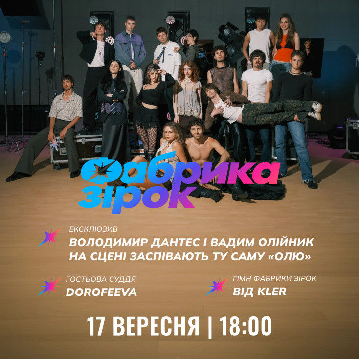 Рекламный баннер