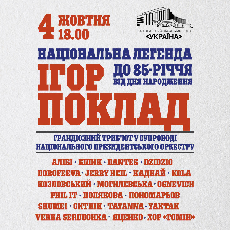 Рекламный баннер