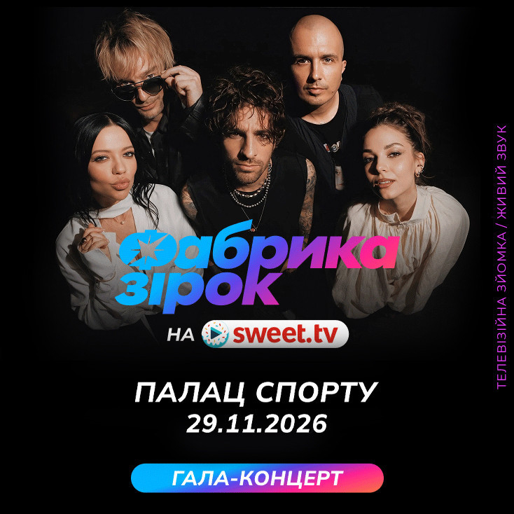 Рекламный баннер